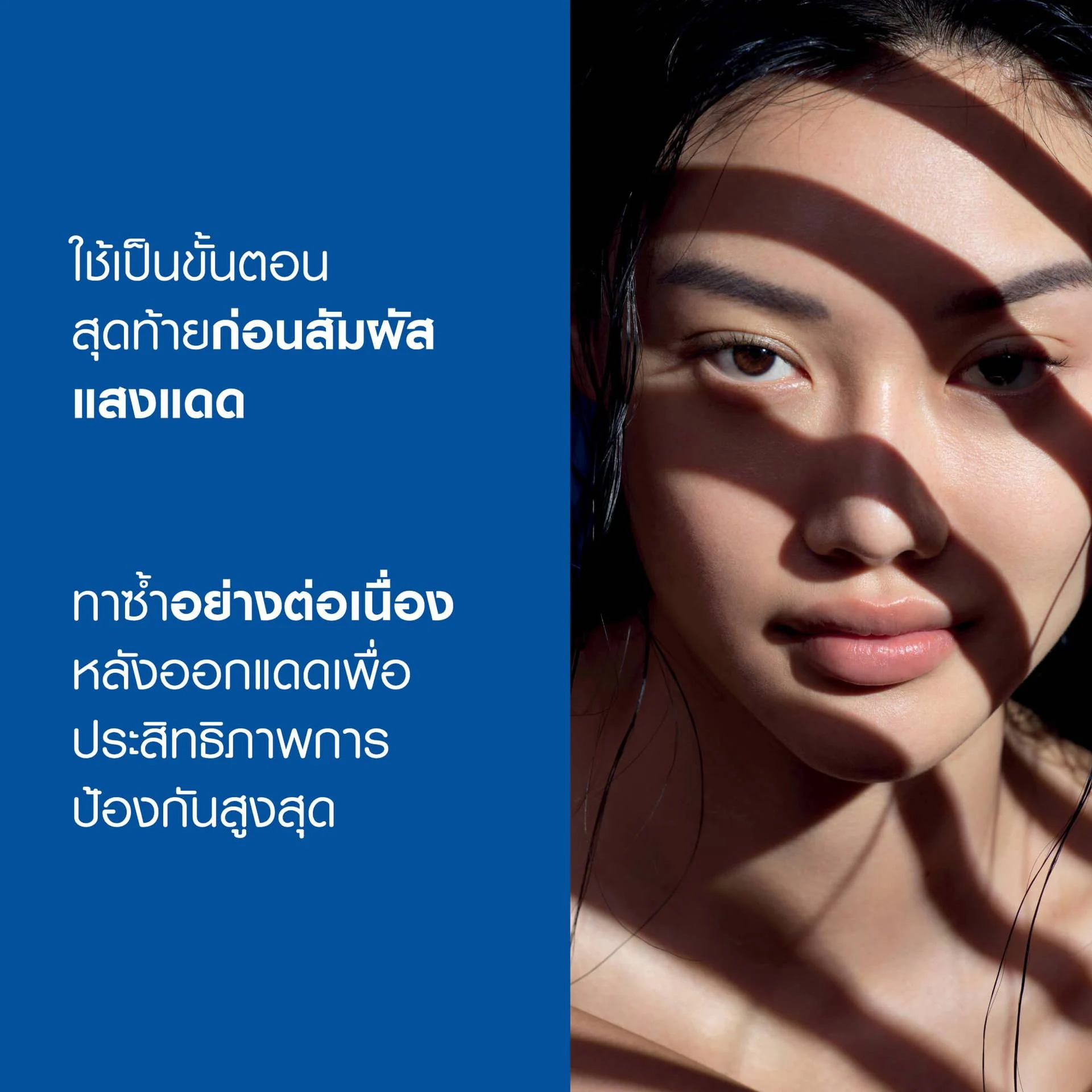 La Roche Posay Anti-Brillance 400 Anthelios XL dry touch Gel-Creme  SPF 50+ mattifying effect sensitive skin 50ml สูตร sensitive กันแดดประสิทธิภาพการปกป้องสูง ครอบคลุมที่สุด เนื้อเจลครีม ผสาน Mexoryl 400 เทคโนโลยีล่าสุดของลา โรช-โพเซย์